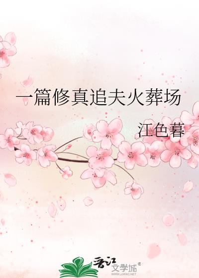 һƪ����׷����᳡