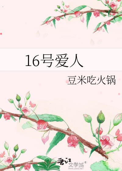 16�Ű���