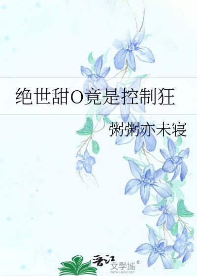 ������O���ǿ��ƿ�