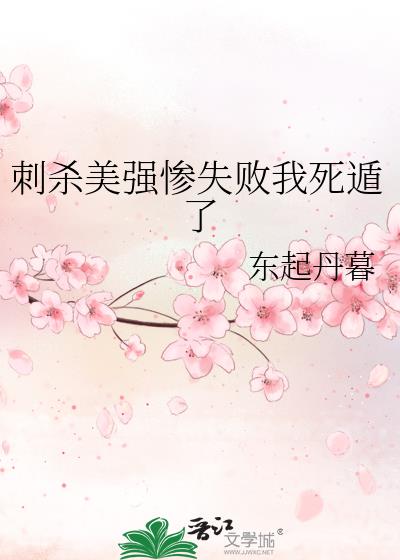 ��ɱ��ǿ��ʧ����������