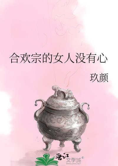 �ϻ��ڵ�Ů��û����