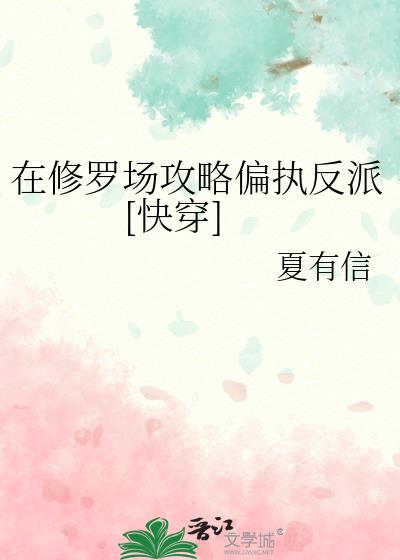 �����޳�����ƫִ����[�촩]
