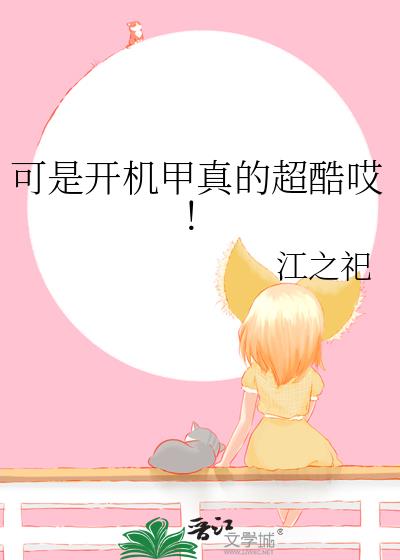 ���ǿ�������ĳ��ᰥ��