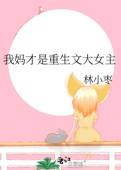 ������������Ĵ�Ů��