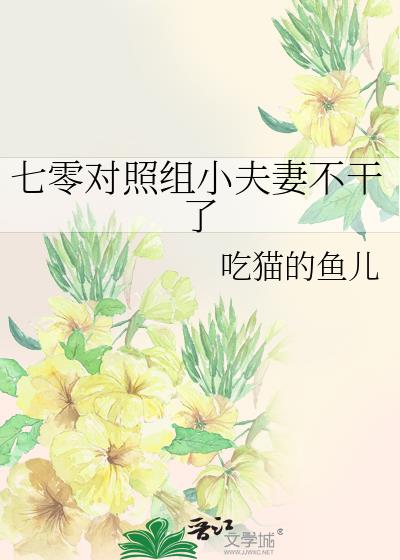 ���������С���޲�����