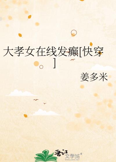 ��ТŮ���߷��[�촩]