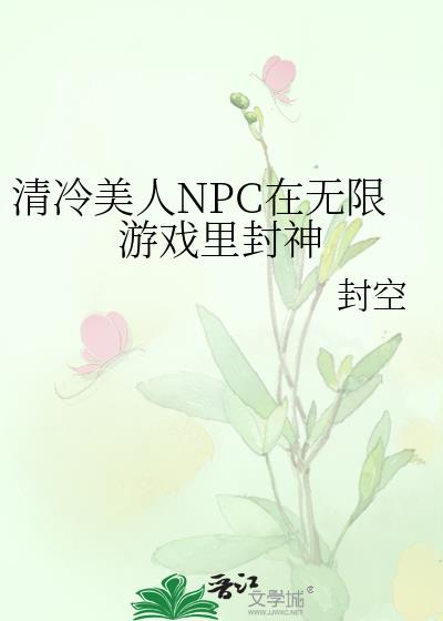 ��������NPC��������Ϸ�����