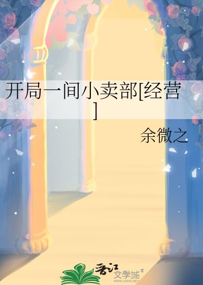 ����һ��С����[��Ӫ]