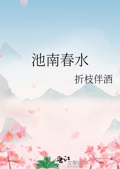 ���ϴ�ˮ