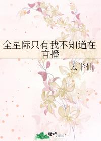 ȫ�Ǽ�ֻ���Ҳ�֪����ֱ��