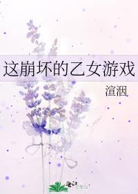 ���������Ů��Ϸ
