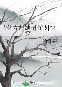 ����Ů��������Ǯ[�촩]