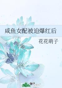 ����Ů�䱻�ȱ����