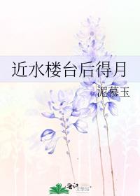 ��ˮ¥̨�����