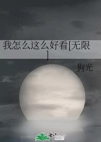 ����ô��ô�ÿ�[����]