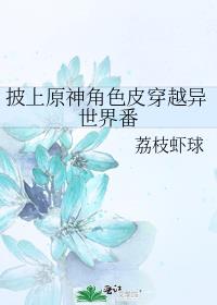 ����ԭ���ɫƤ��Խ�����緬