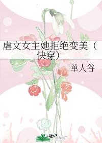 Ű��Ů�����ܾ��������촩��