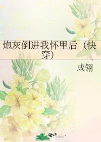 �ڻҵ����һ���󣨿촩��