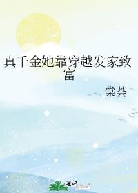 ��ǧ��������Խ�����¸�