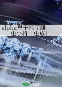 alpha�������˴Ƴ��ٽ��۳����