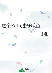 ���Beta��������