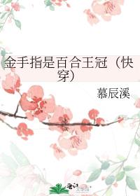 ����ָ�ǰٺ����ڣ��촩��