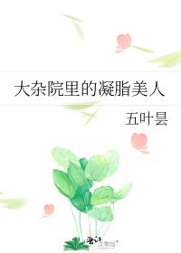 ����Ժ�����֬����
