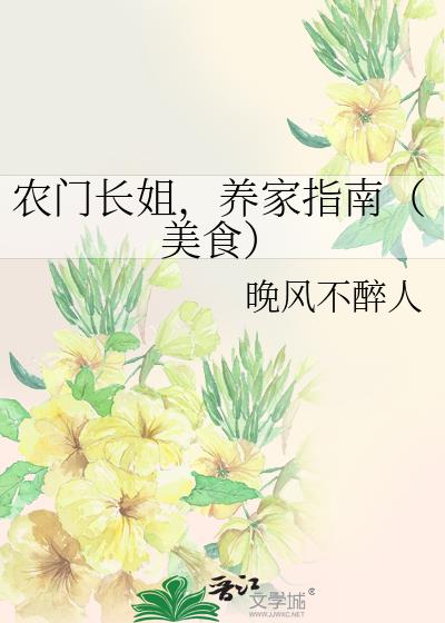 ũ�ų��㣬����ָ�ϣ���ʳ��