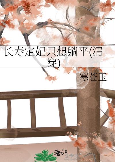 ���ٶ���ֻ����ƽ(�崩)
