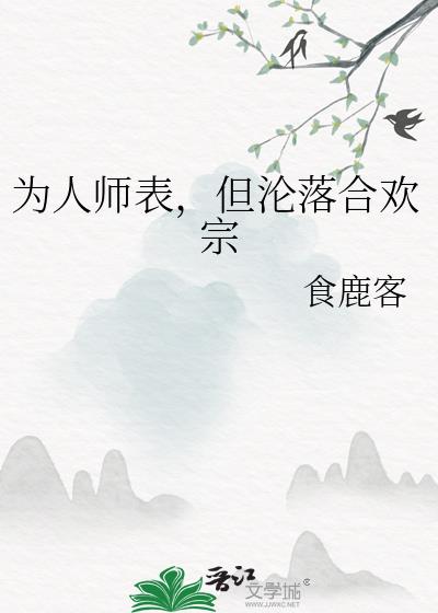 Ϊ��ʦ����������ϻ���
