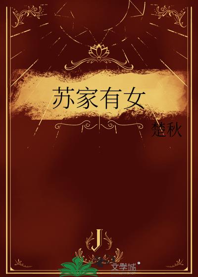 �ռ���Ů