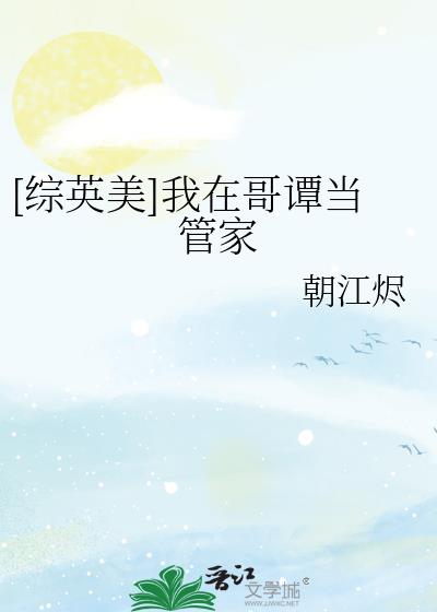 [��Ӣ��]���ڸ�̷���ܼ�