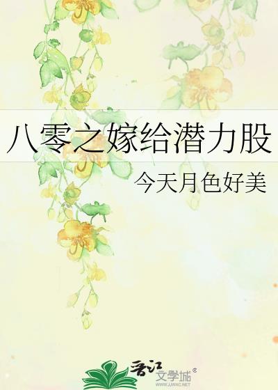 ����֮�޸�Ǳ����