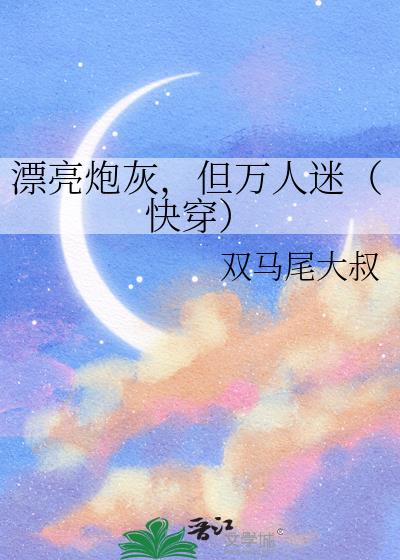 Ư���ڻң��������ԣ��촩��