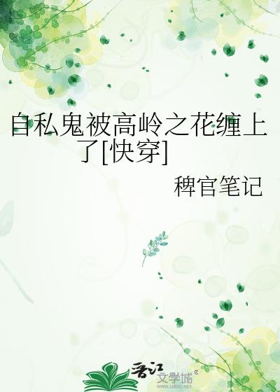 ��˽��������֮��������[�촩]