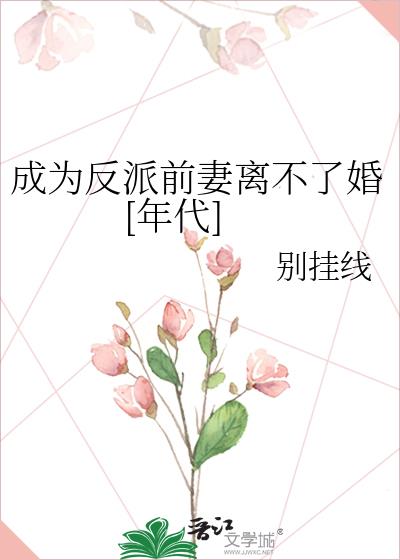 ��Ϊ����ǰ���벻�˻�[���]