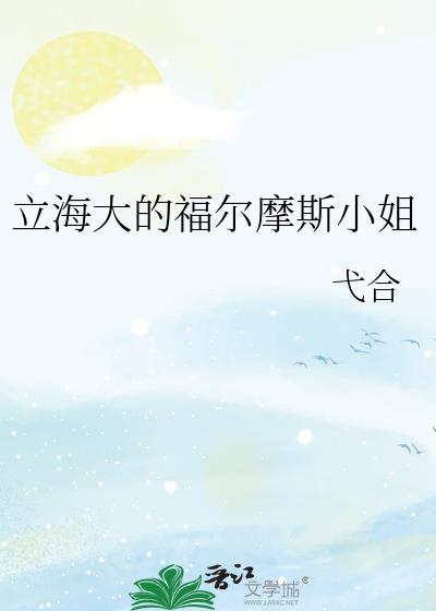 ������ĸ���Ħ˹С��
