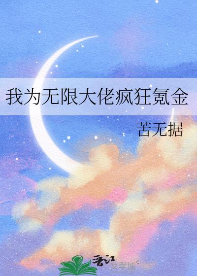 ��Ϊ���޴��з��봽�
