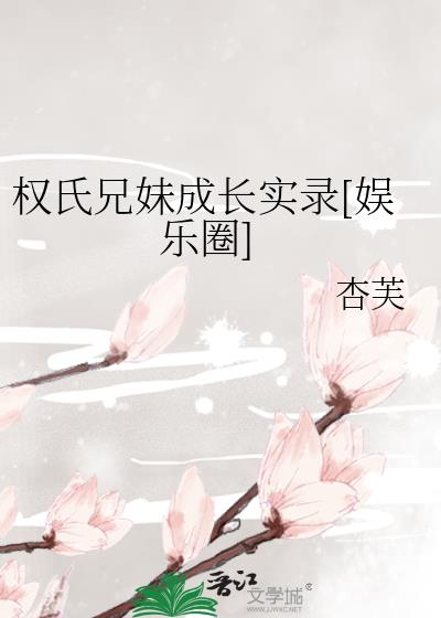 Ȩ�����óɳ�ʵ¼[����Ȧ]