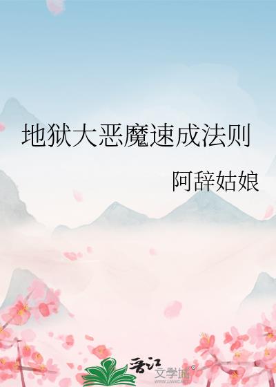 �������ħ�ٳɷ���