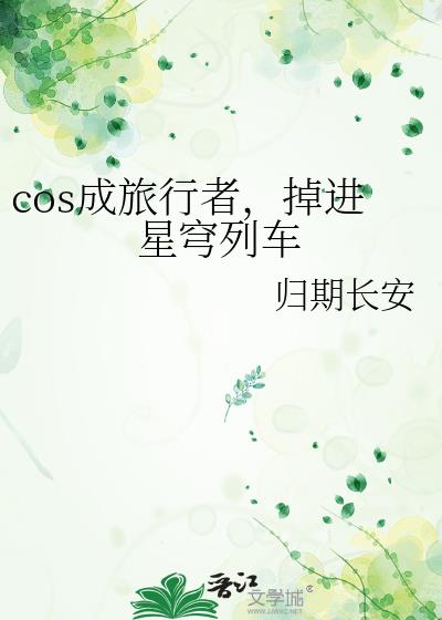 cos�������ߣ���������г�