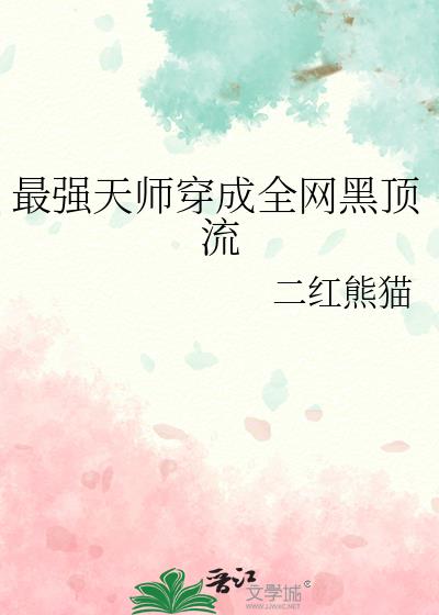 ��ǿ��ʦ����ȫ���ڶ���