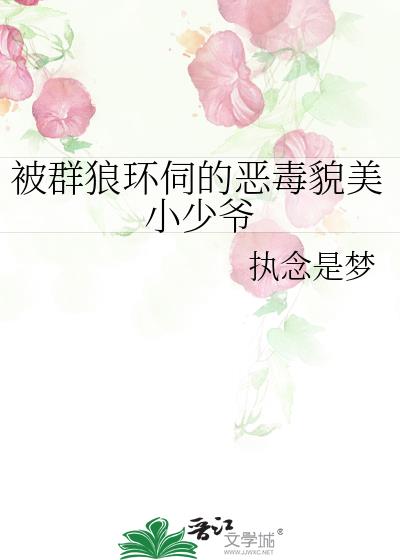 ��Ⱥ�ǻ��ŵĶ�ò��С��ү