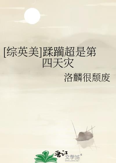 [��Ӣ��]���ﳬ�ǵ�������
