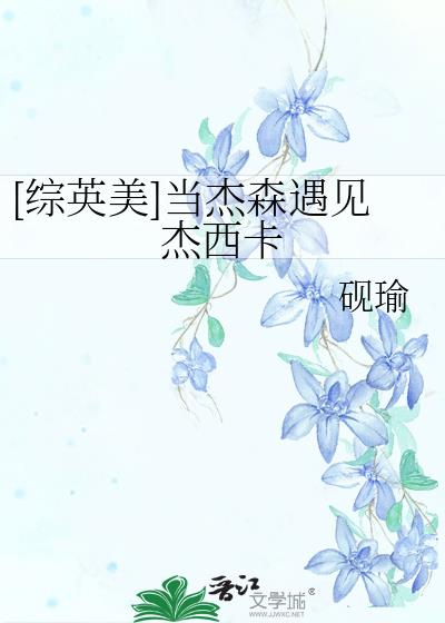 [��Ӣ��]����ɭ����������