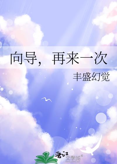 �򵼣�����һ��