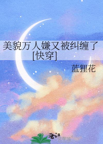��ò�������ֱ�������[�촩]