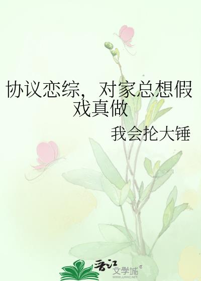 Э�����ۣ��Լ������Ϸ����