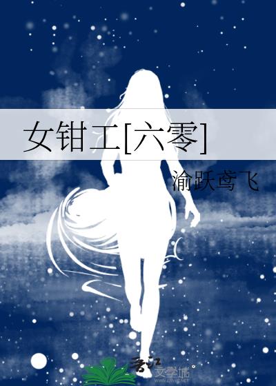 Ůǯ��[����]