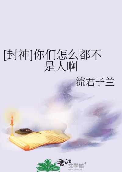[����]������ô�������˰�